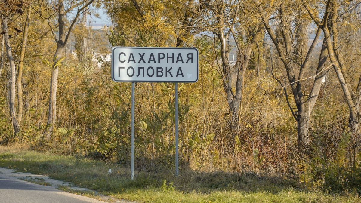 В оккупированном Севастополе суд обязал провести рекультивацию земель, заваленных отходами